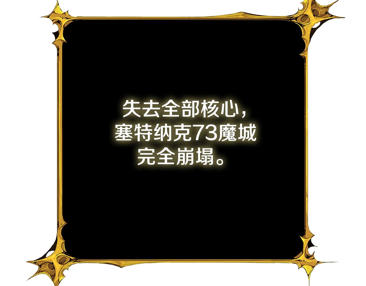 第22话 龙感165