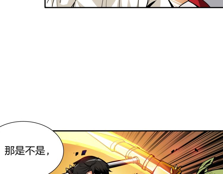 第28话 老妈的目光锁定你10