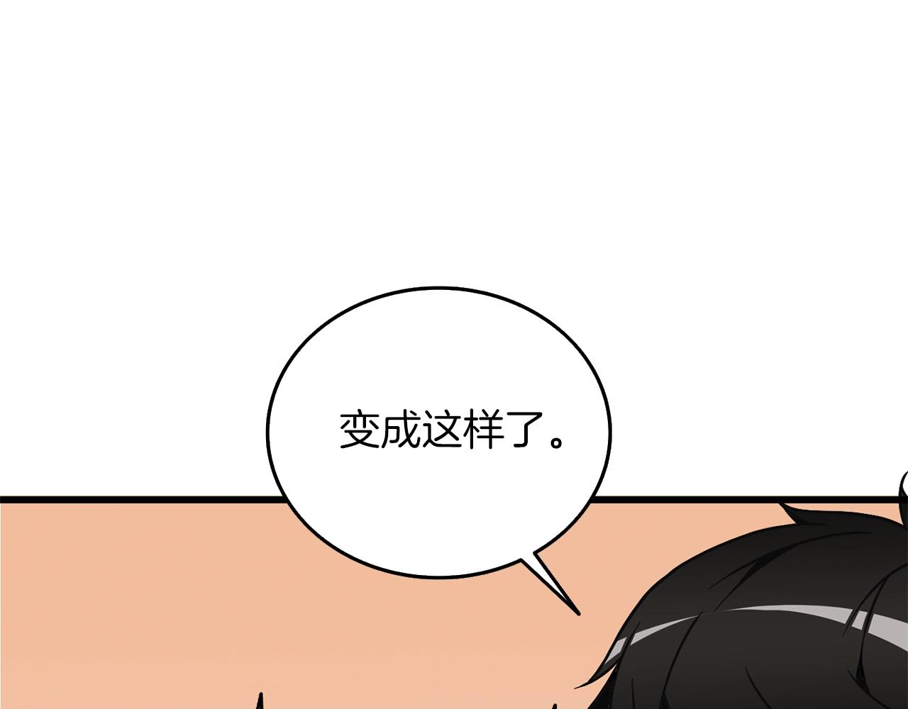 第24话 掠夺163