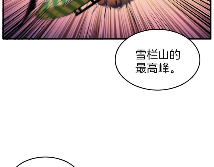 第58话 怪物老巢69