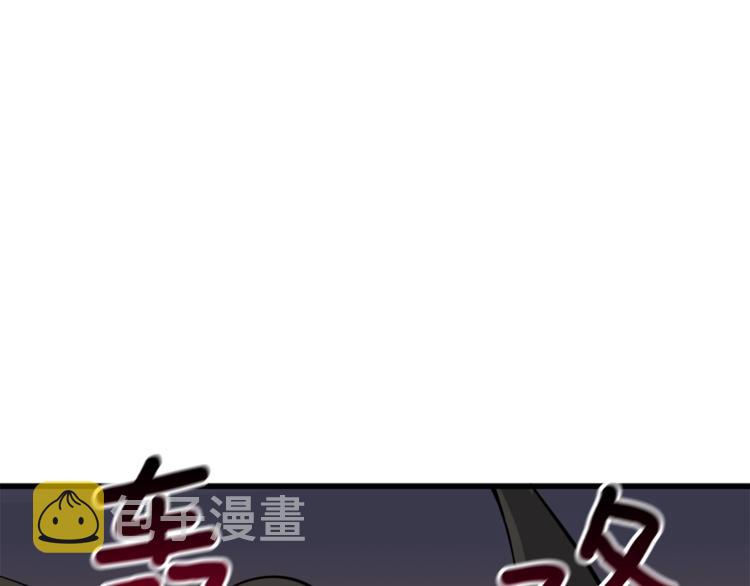 第67话 尝尝我的大宝贝！129