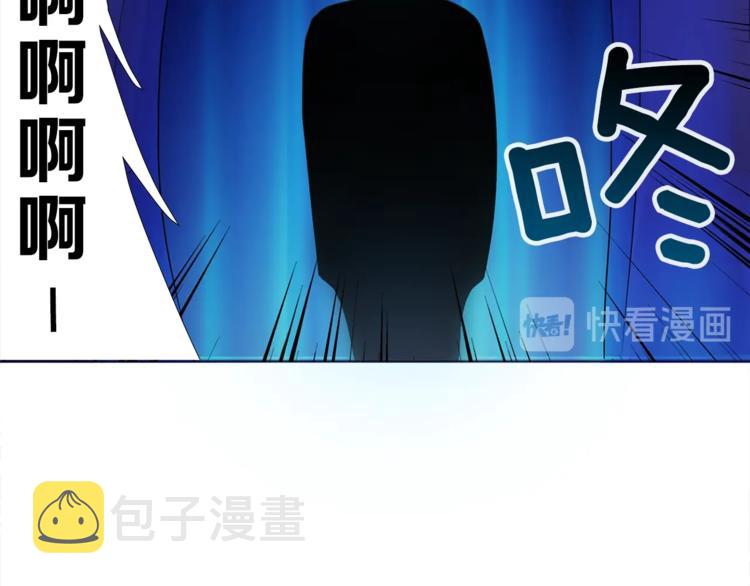第12话 新的退场玩家84