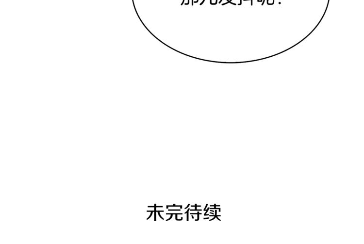 第66话 哥哥你也太猛了202
