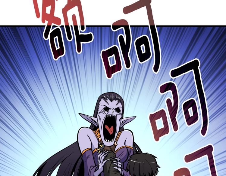第70话 套路我熟！117