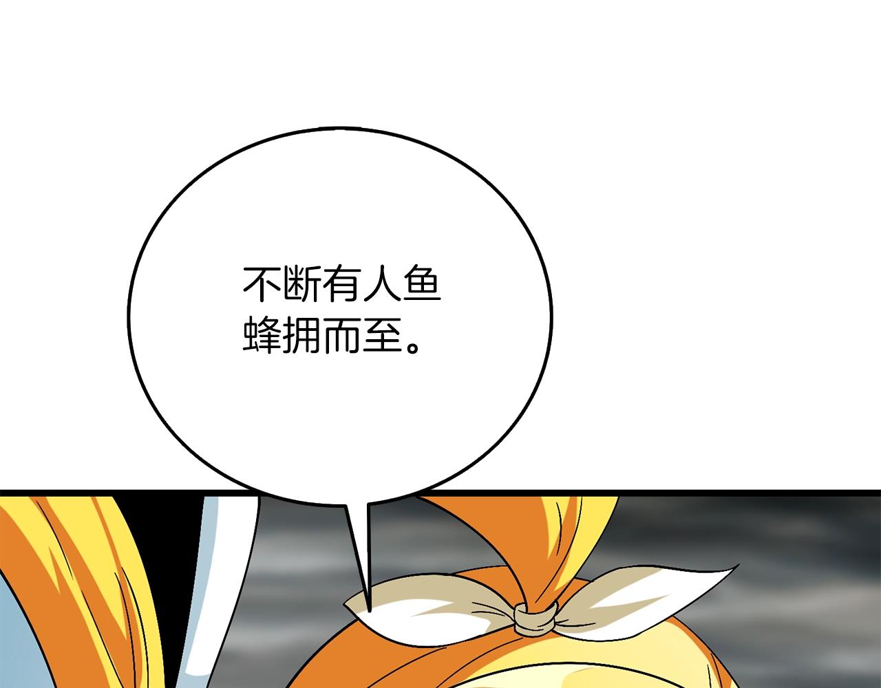 第40话 三方混战170