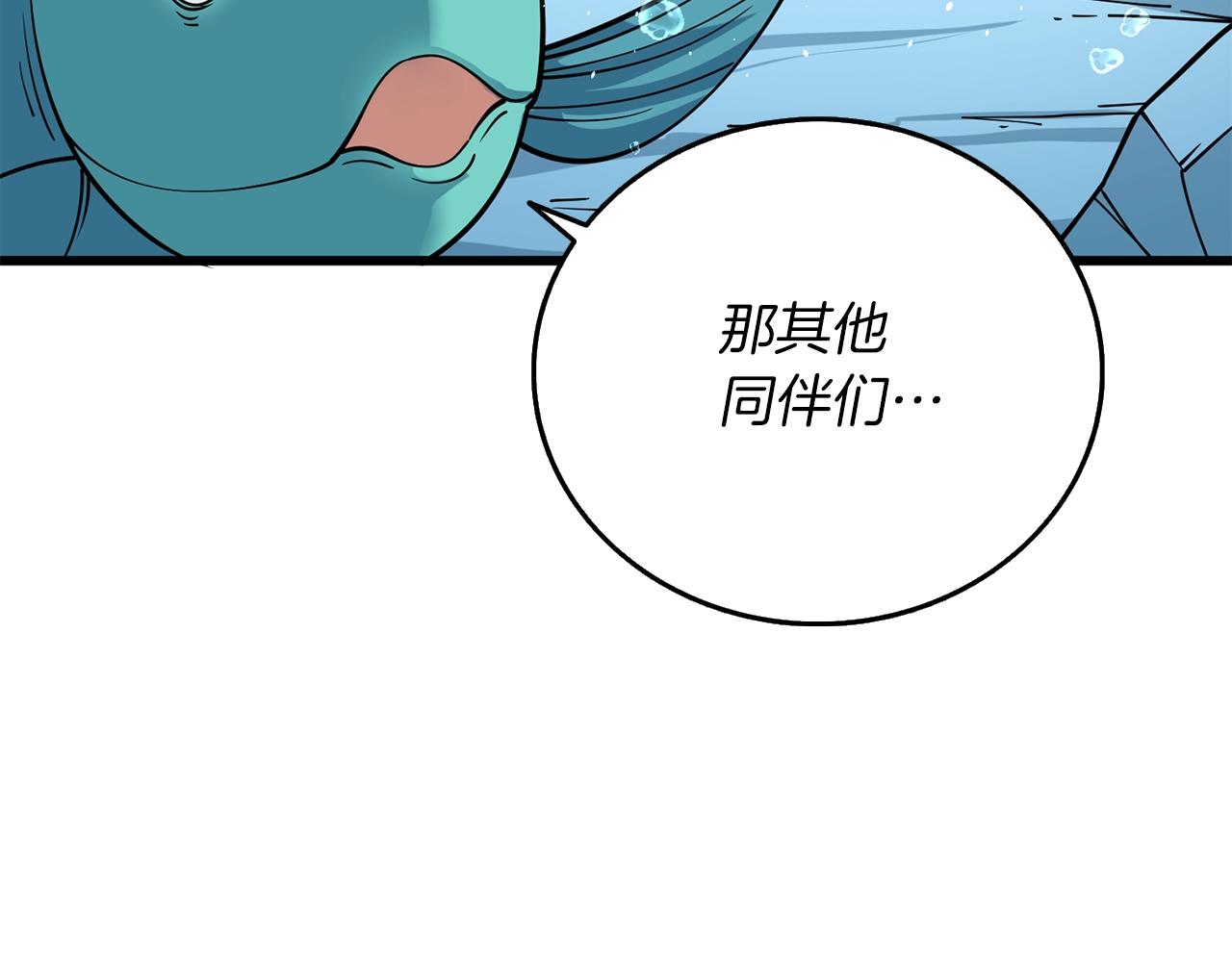 第41话 海底神殿181