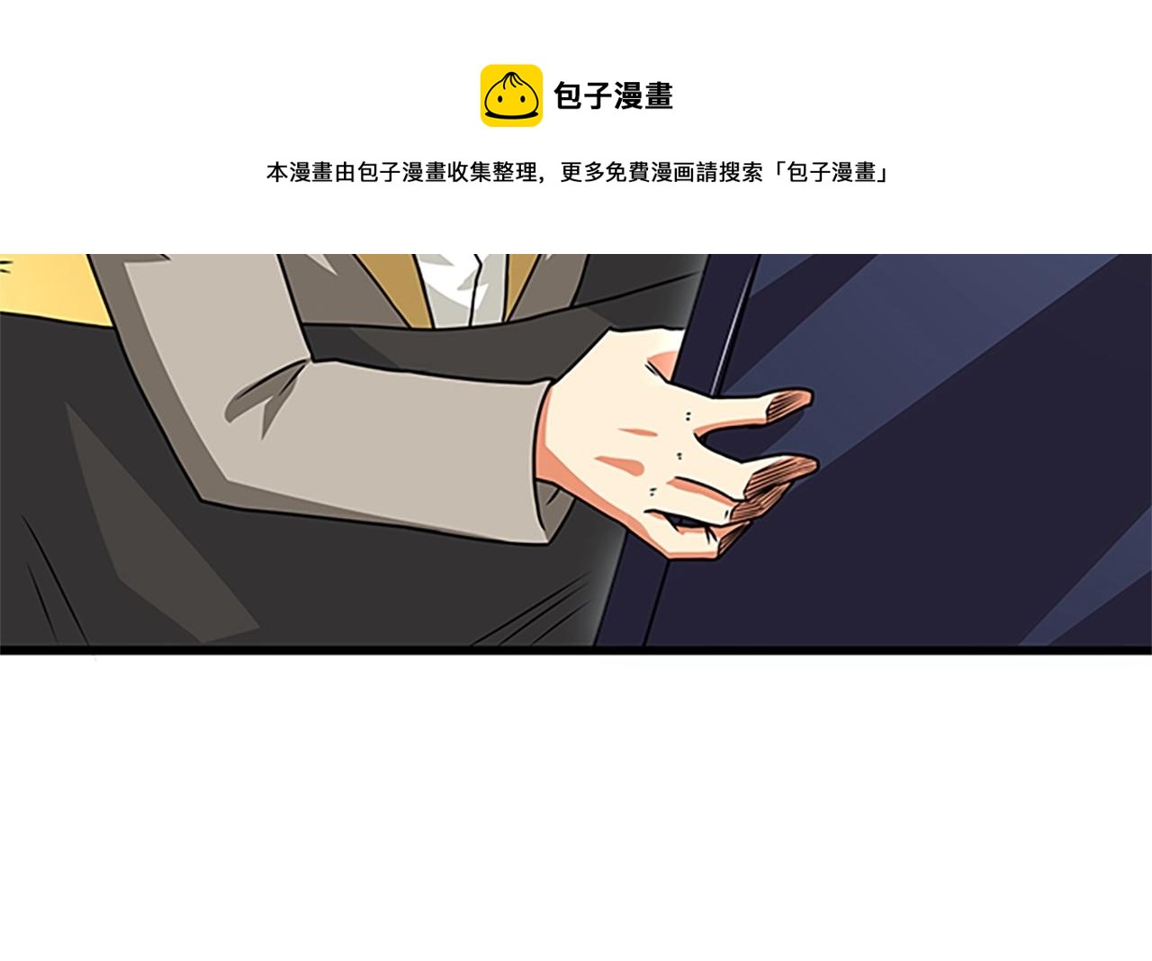 第8话 单身宣言132