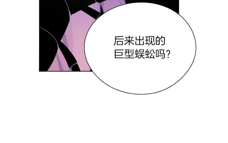 第15话 相信的力量50