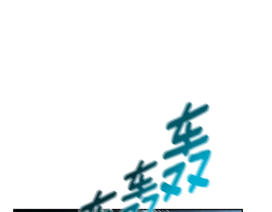 第5话 地下城boss怪206