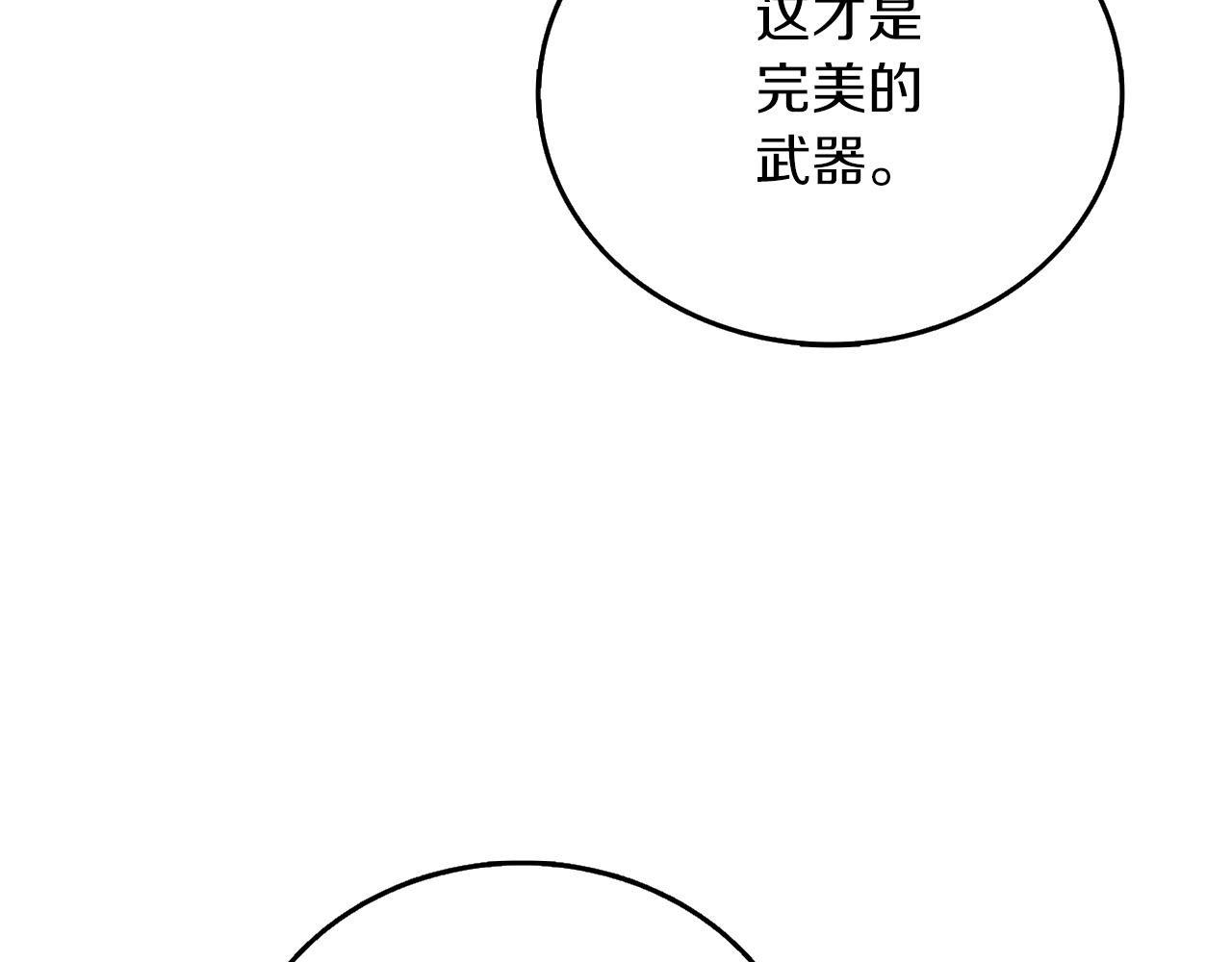 第48话 前往济岛10