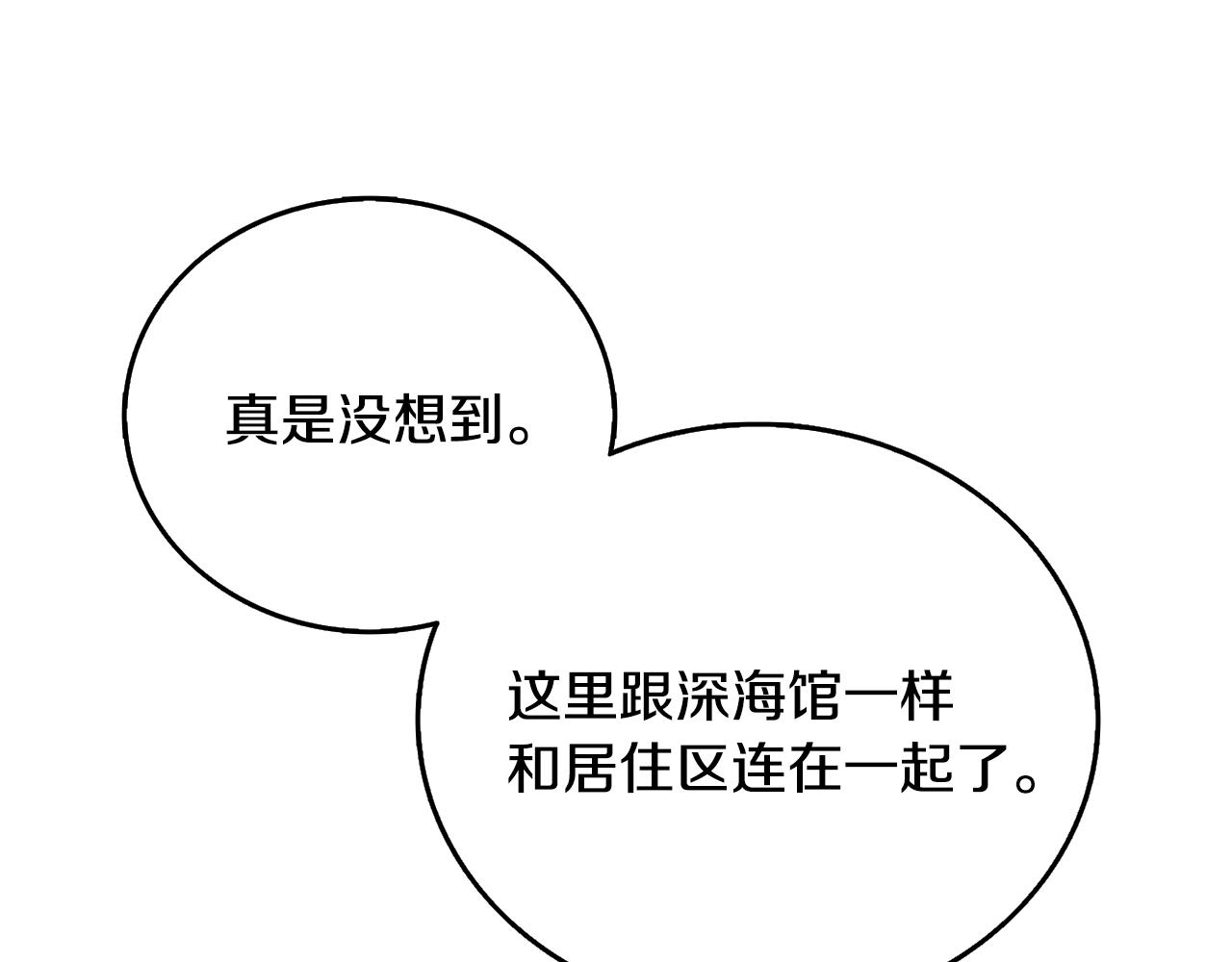 第51话 合作213