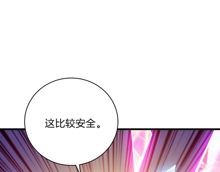 第82话 合体技？115