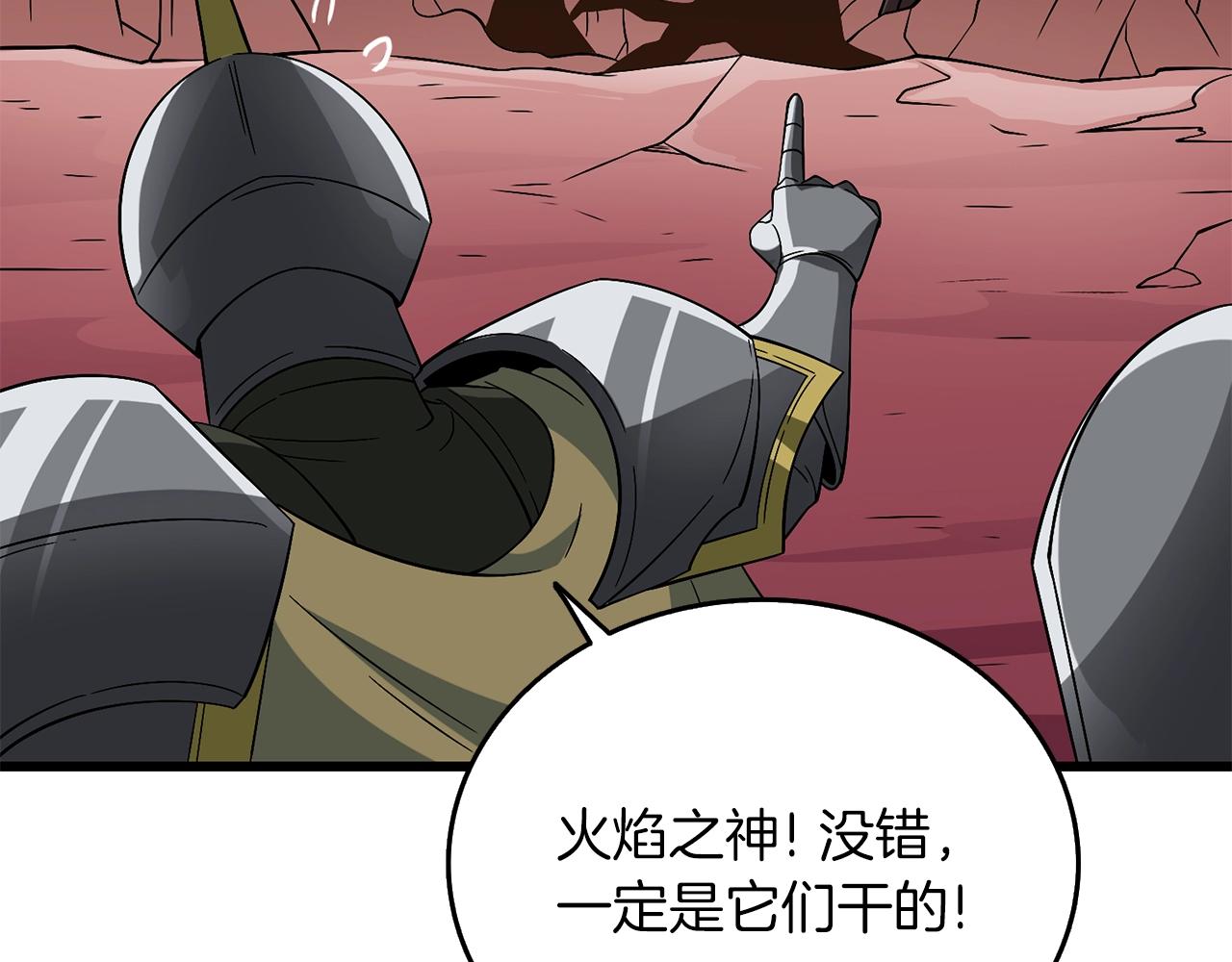 第35话 凯拓179