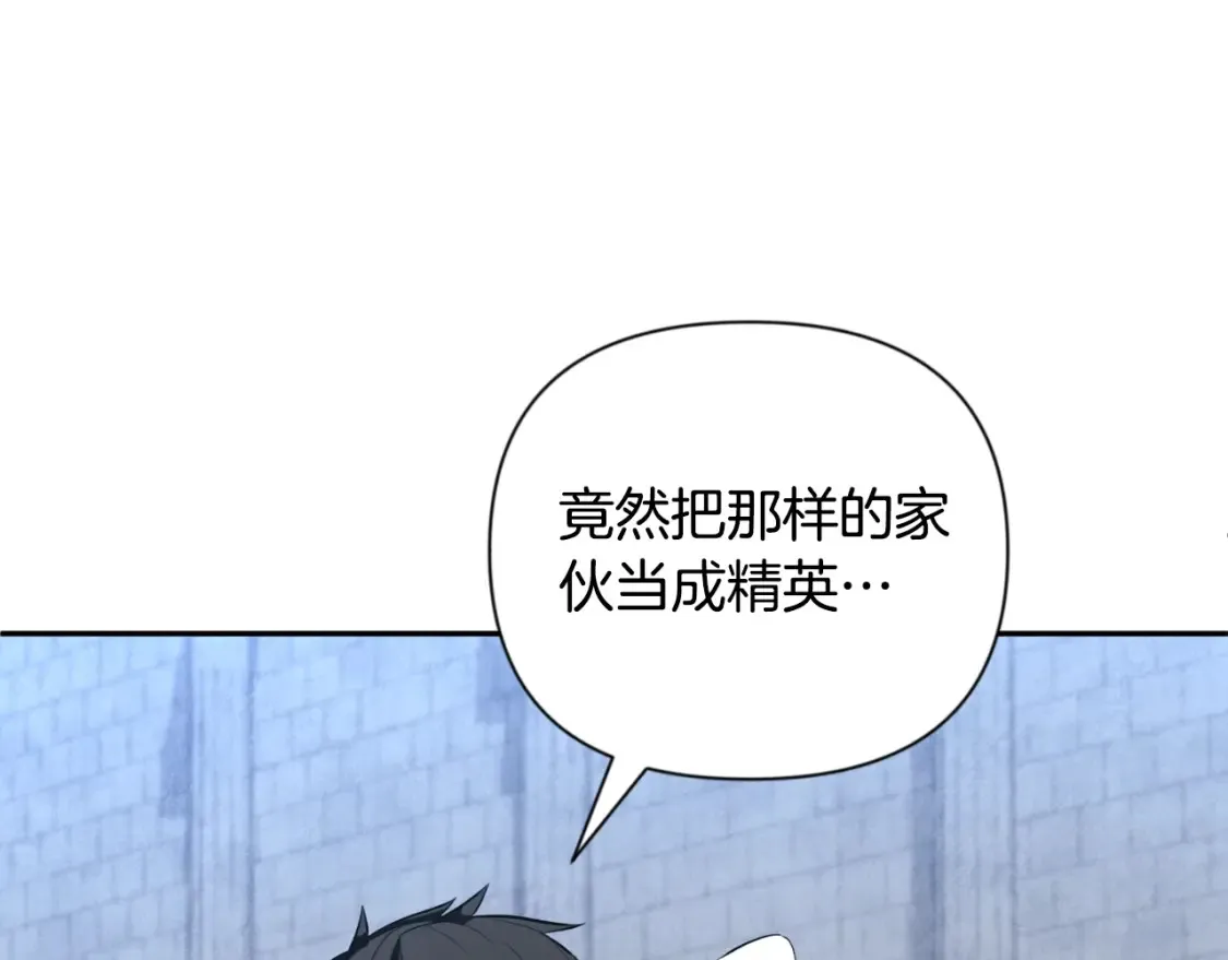 第4话 再接再厉10