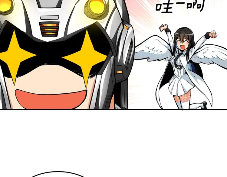 第47话 猛男必备！30