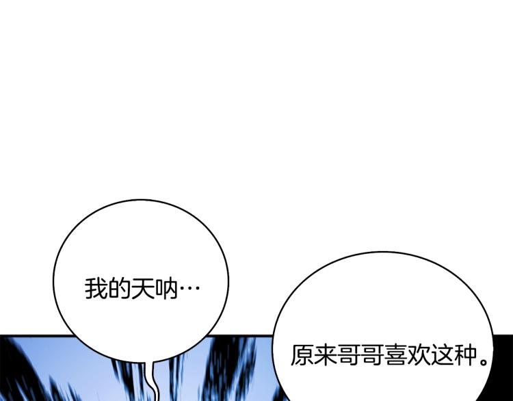 第100话 全新时代162