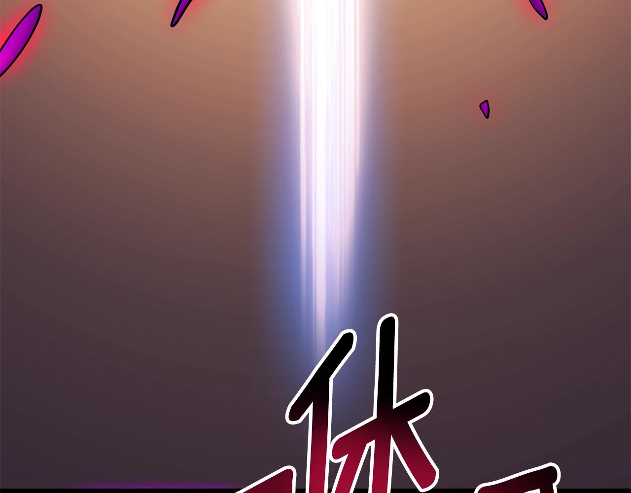 第19话 死亡骑士97