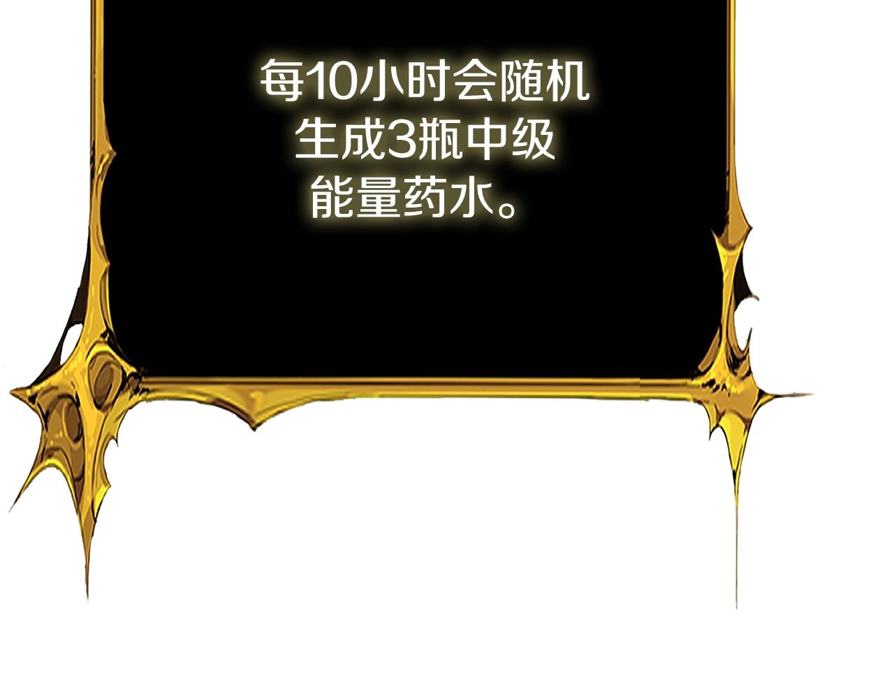 第36话 豪华升级126