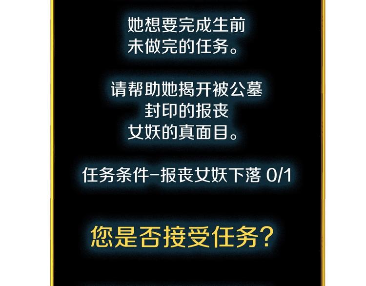 第65话 砸烂地下城55