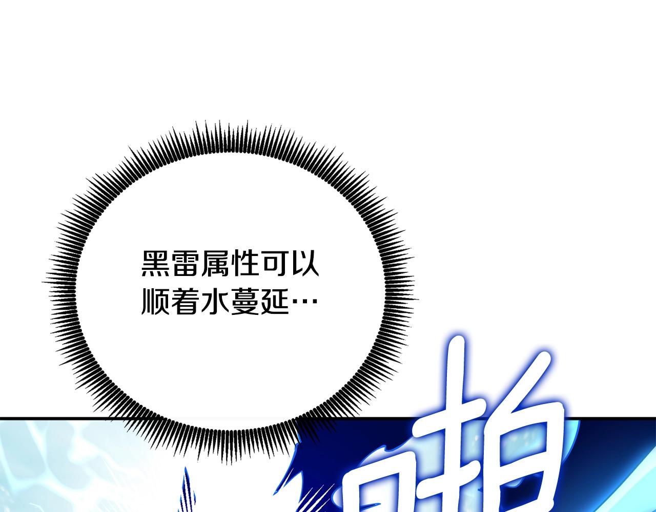第39话 海战64