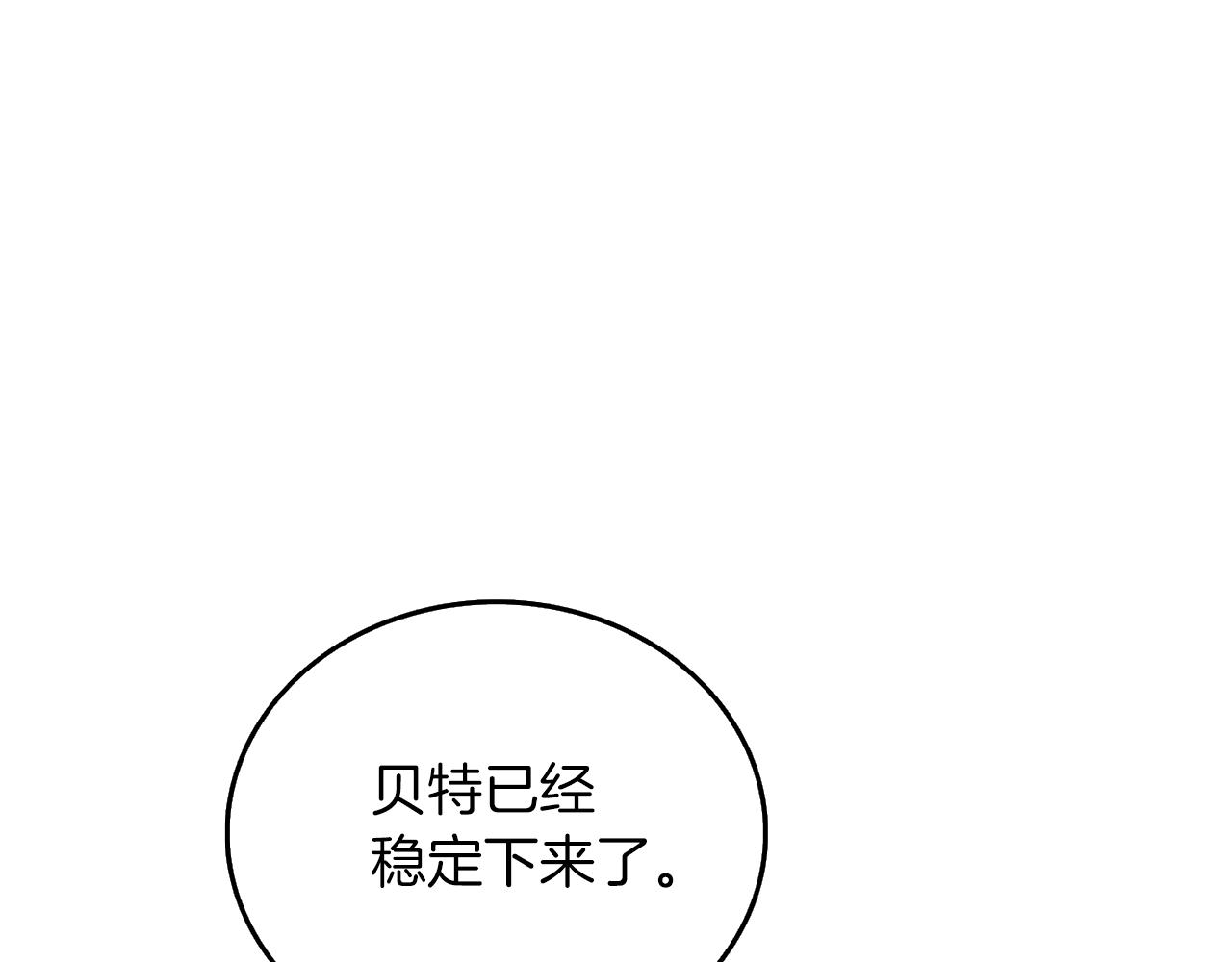 第24话 掠夺88