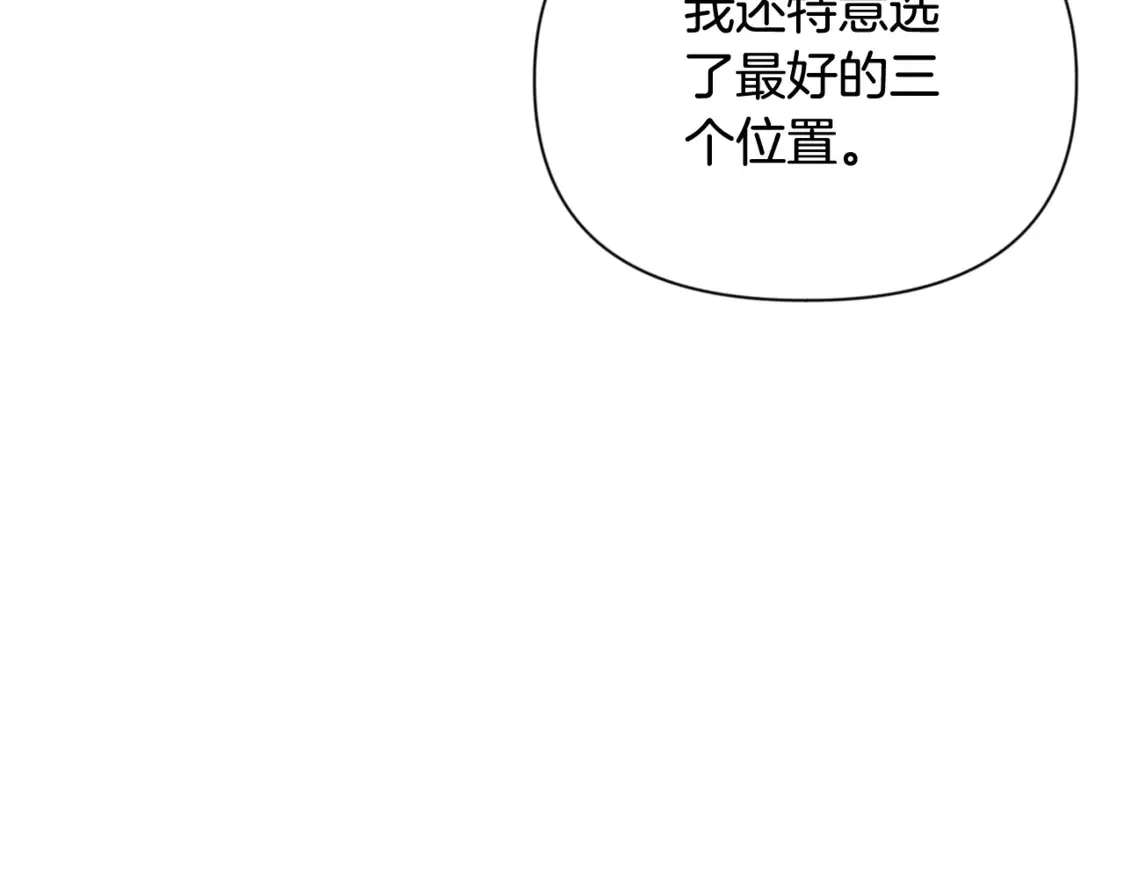 第11话 吃魔石的人？39