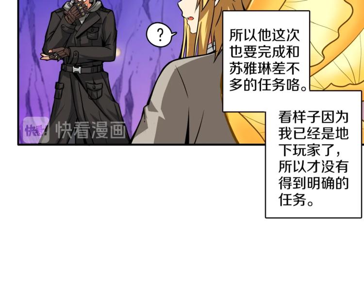第29话 重演名场面！68