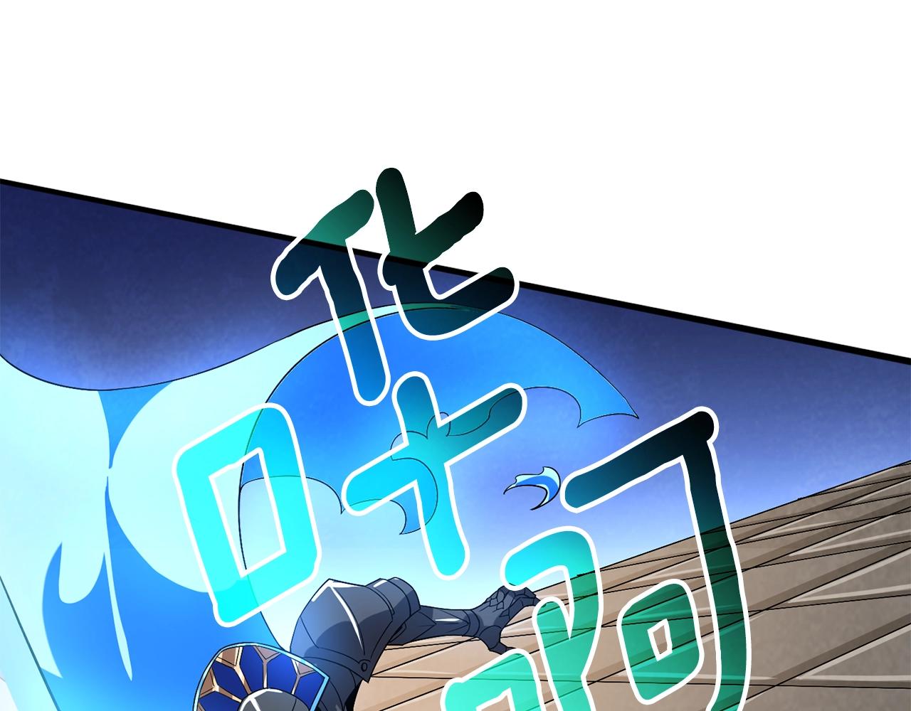 第21话 魔躯合一165