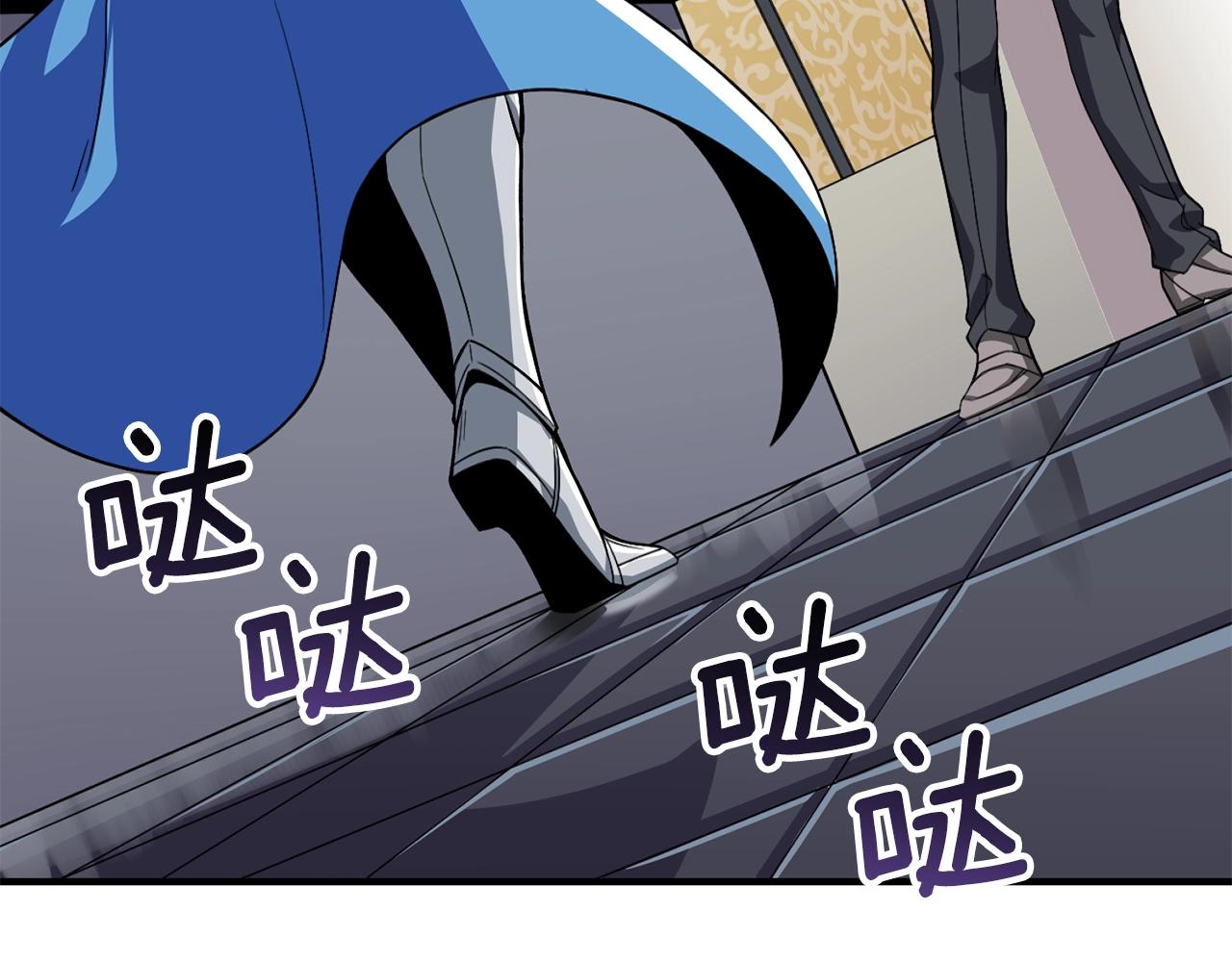 第4话 高调登场61