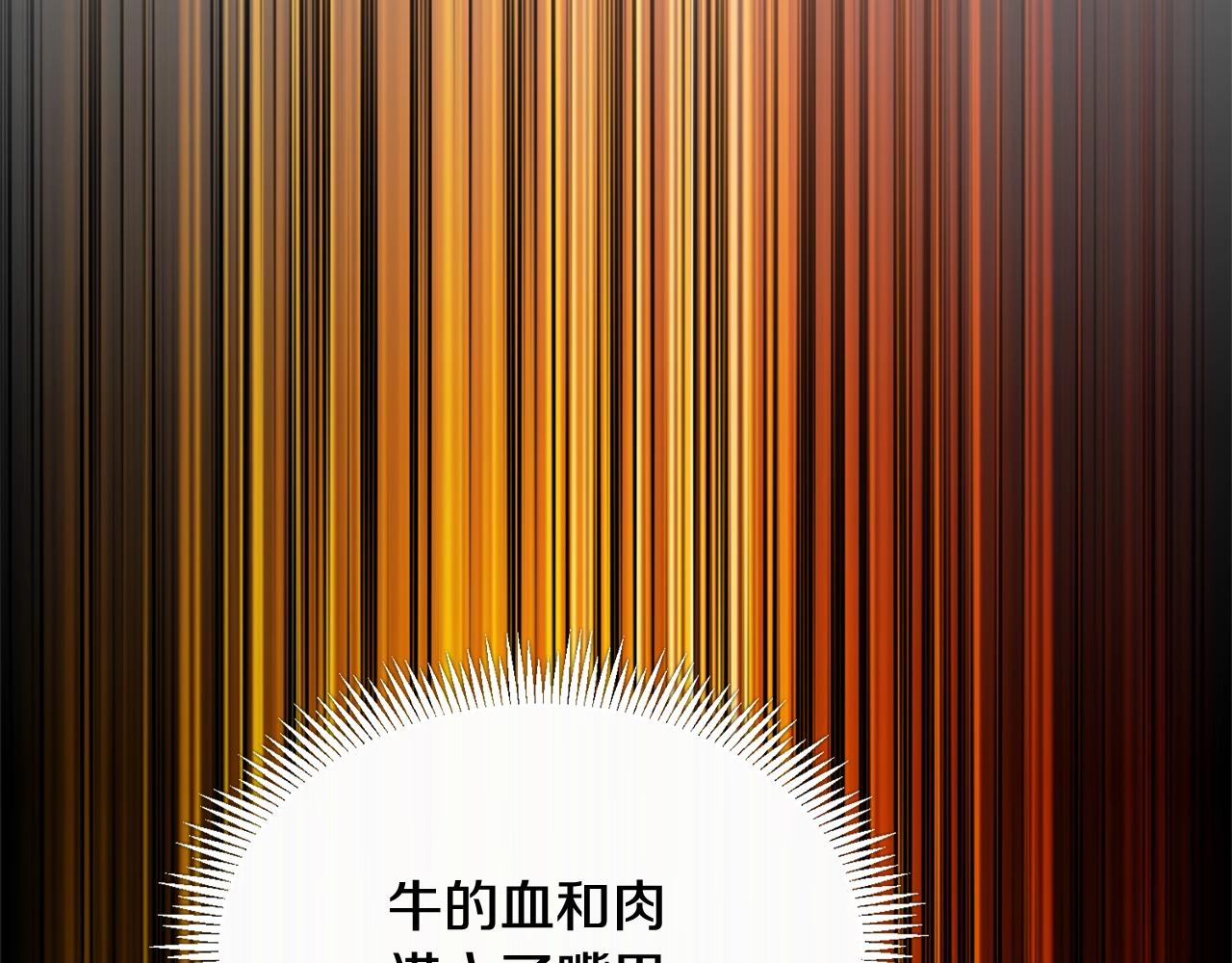 第1话 梦中之龙138