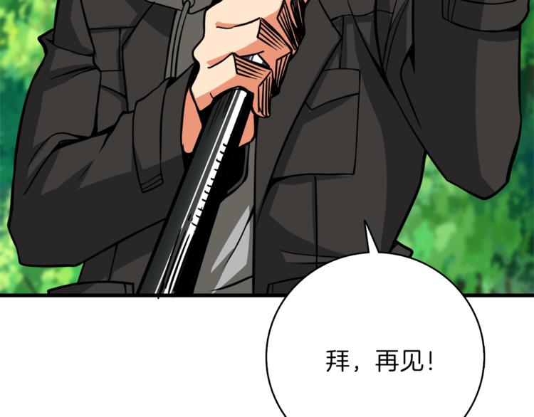 第85话 可怜的神！123