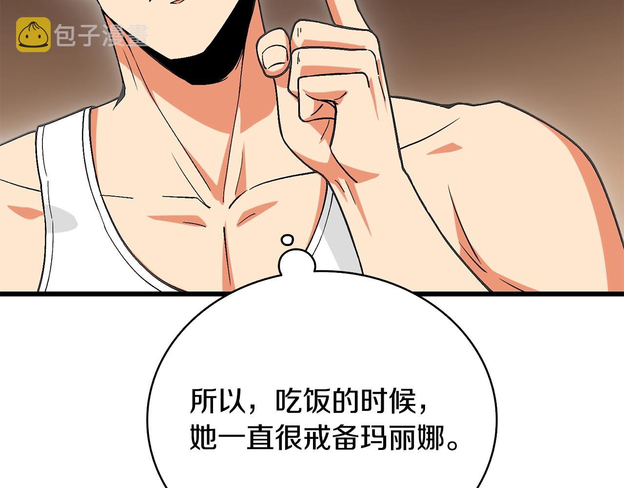 第1话 梦中之龙34
