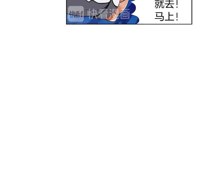 第1话 天降的萌妹辅助32