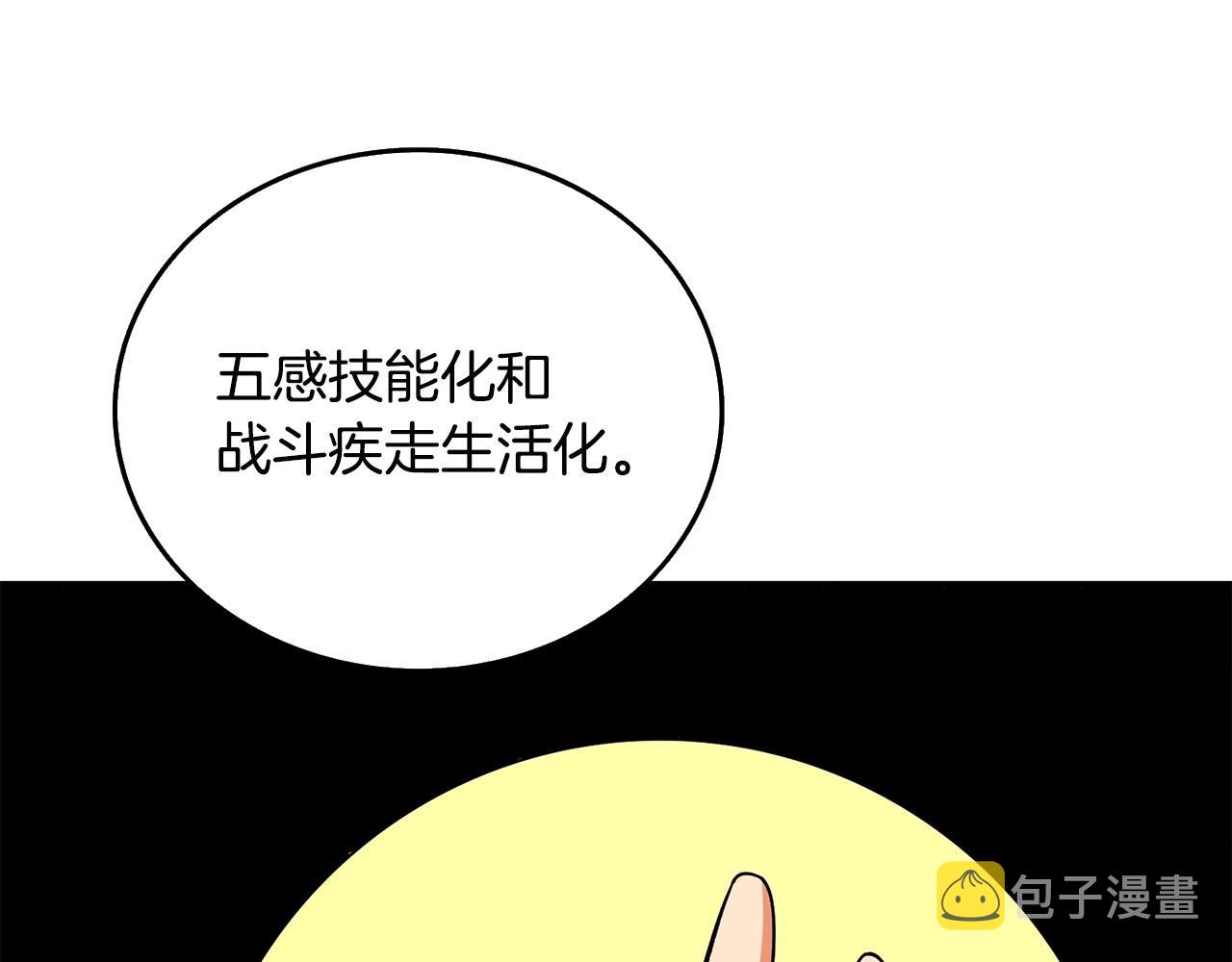第2话 一人成军9