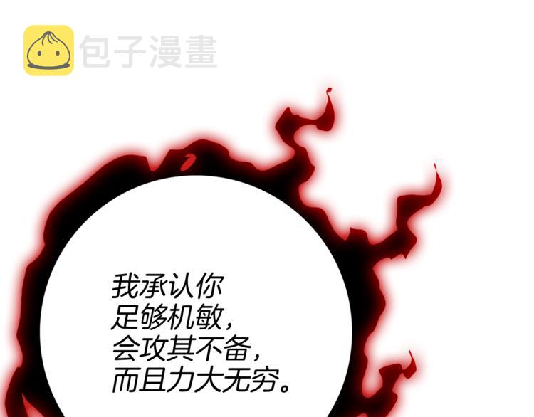 第76话 决战时刻126