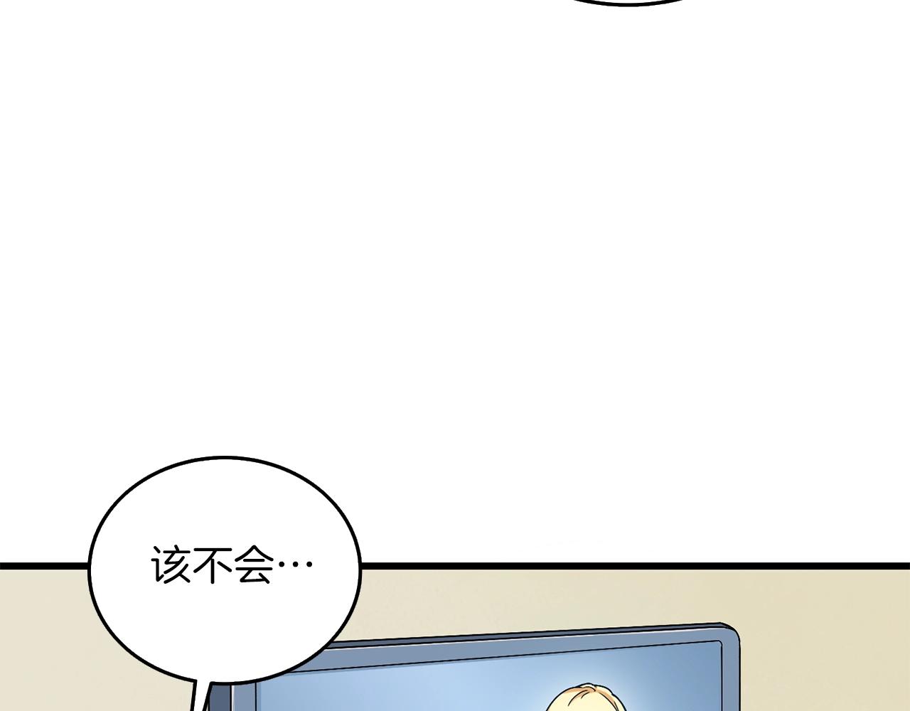 第23话 龙骑士5
