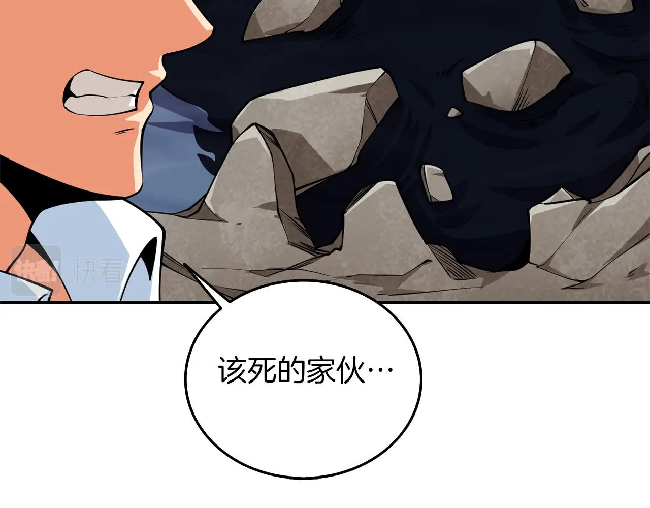 第16话 尊严之战55