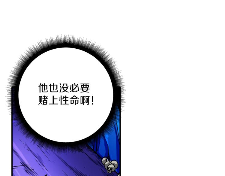 第45话 锤爆你18