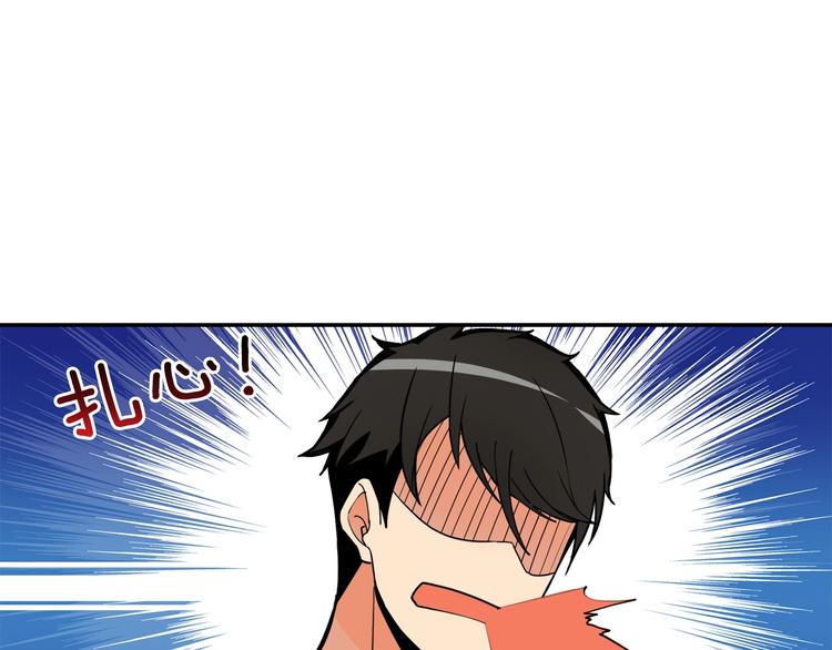 第33话 尽快变强吧！102