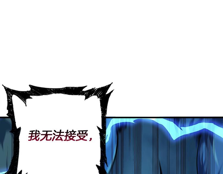 第64话 突如其来的强化14