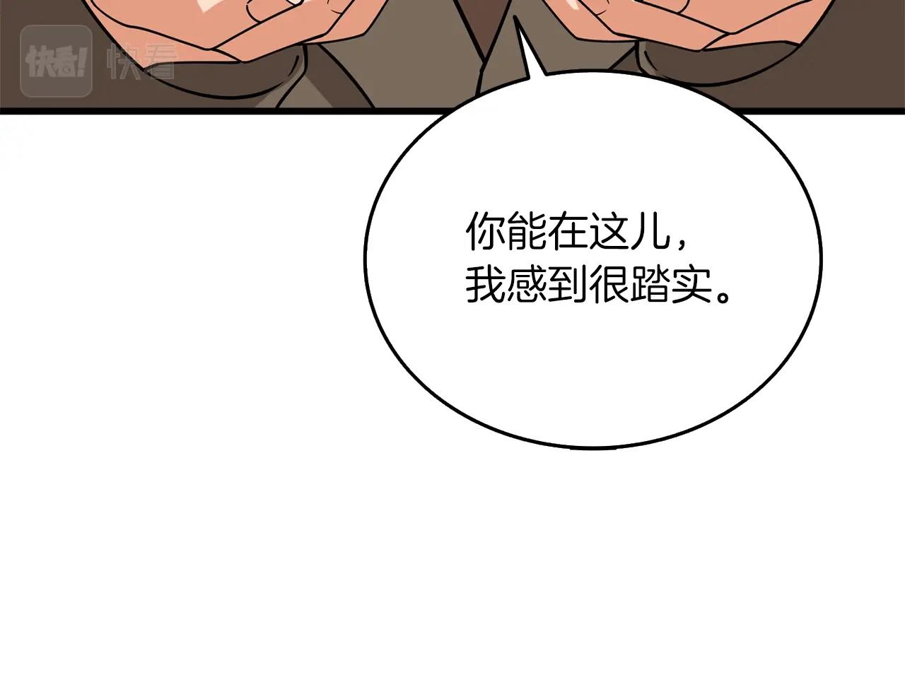 第38话 出海114