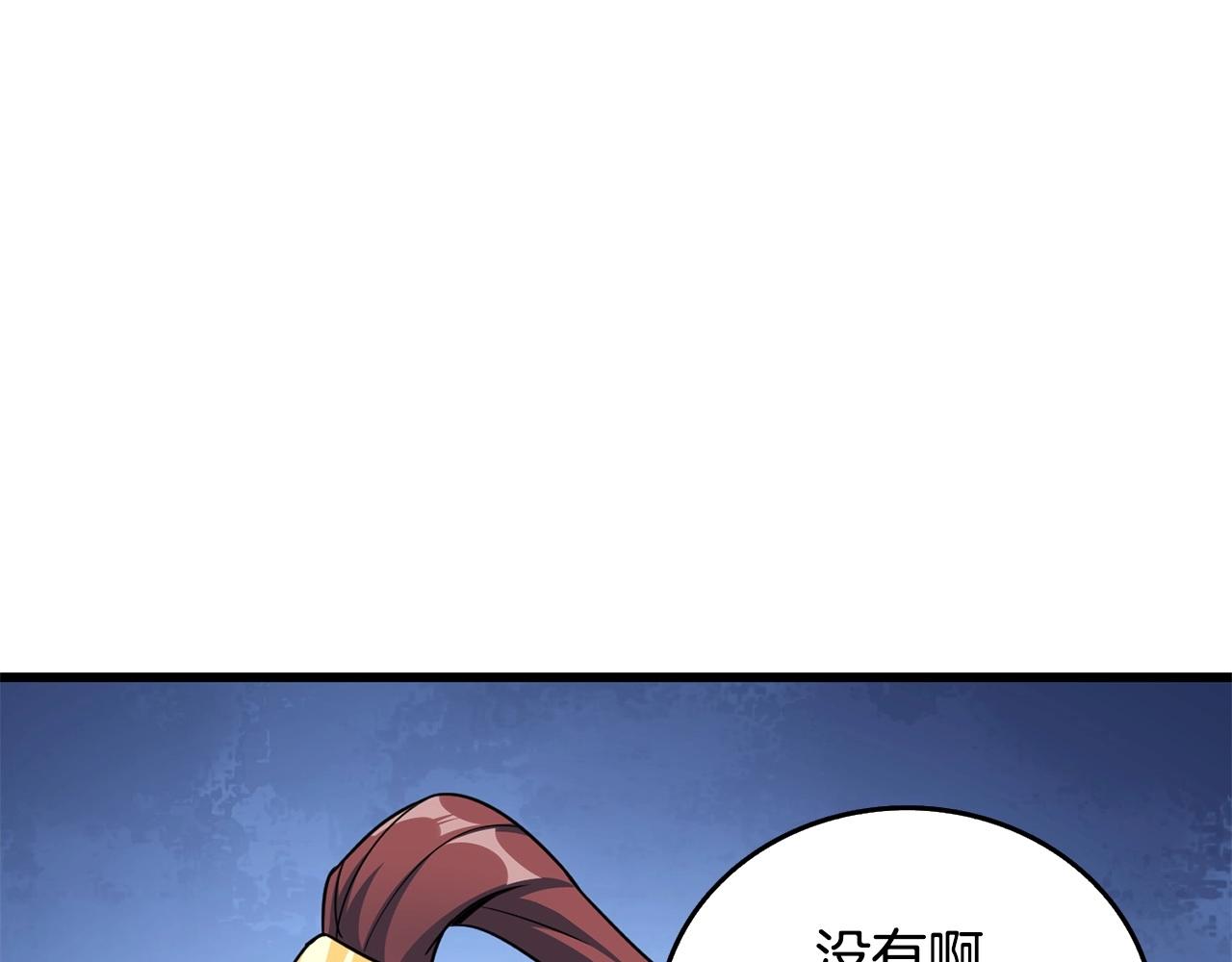 第3话 世界玩家大会13