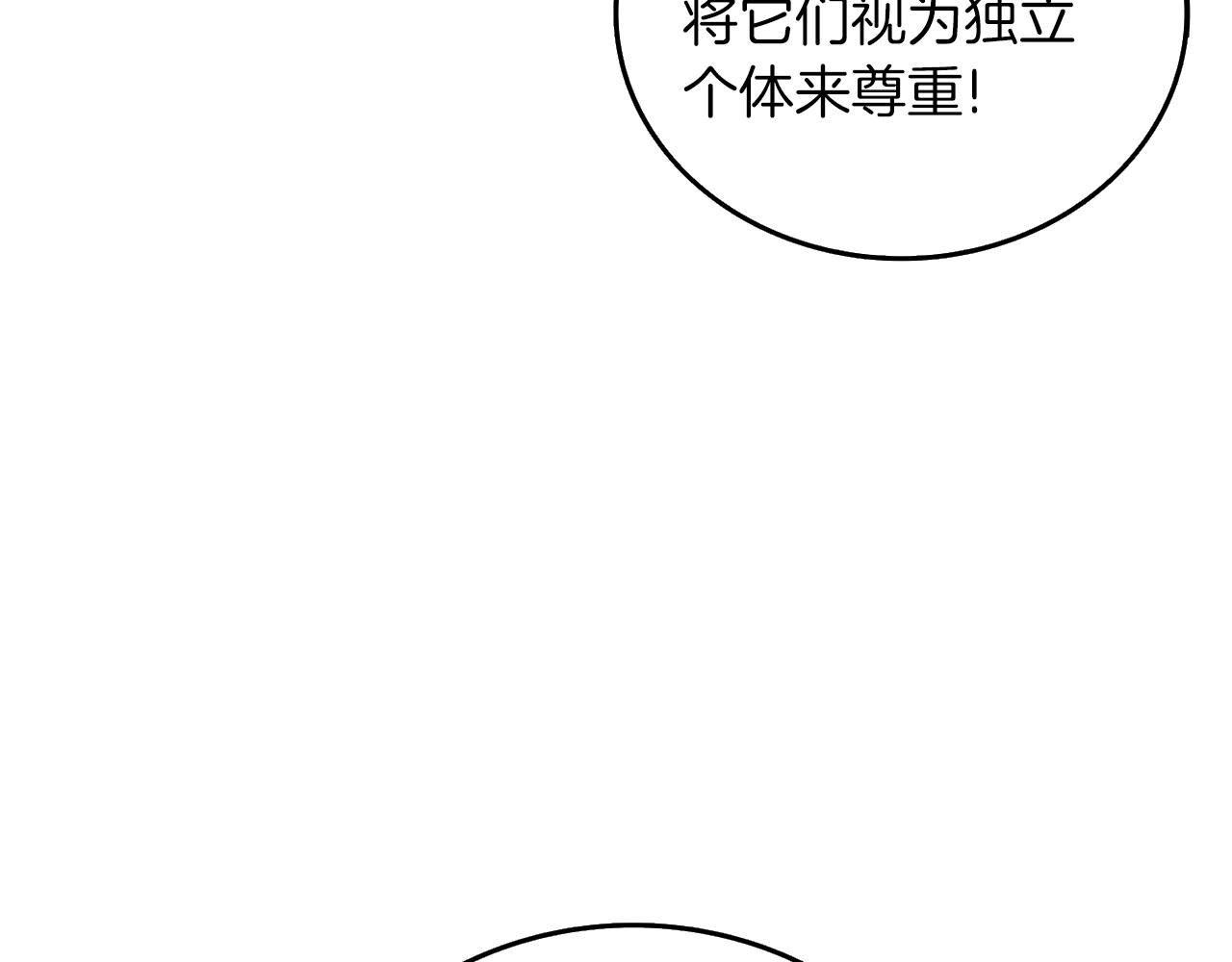 第19话 死亡骑士9