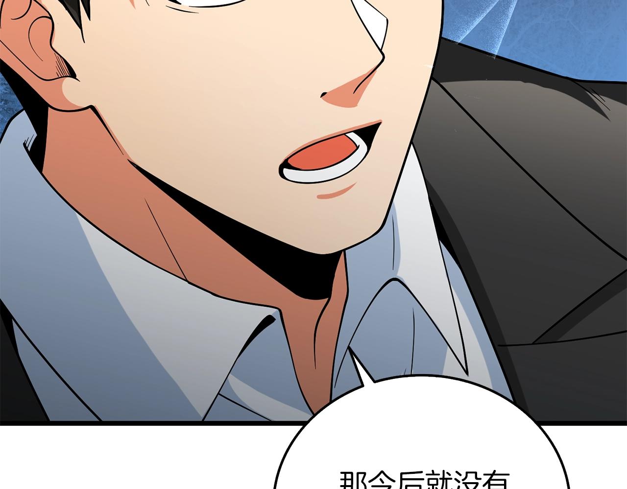 第38话 出海90