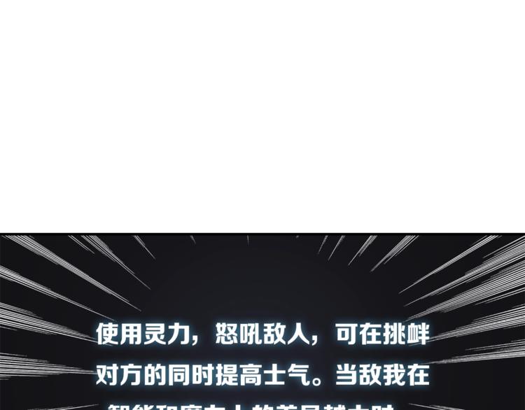 第21话 激战大马路110
