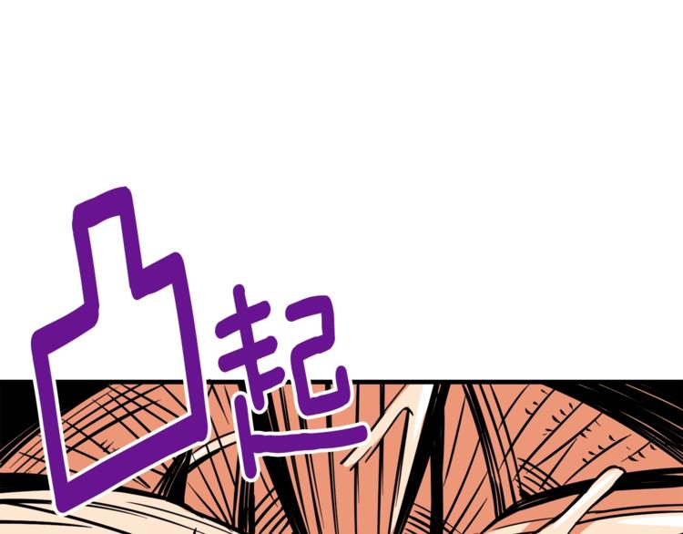 第78话 转职破坏者111