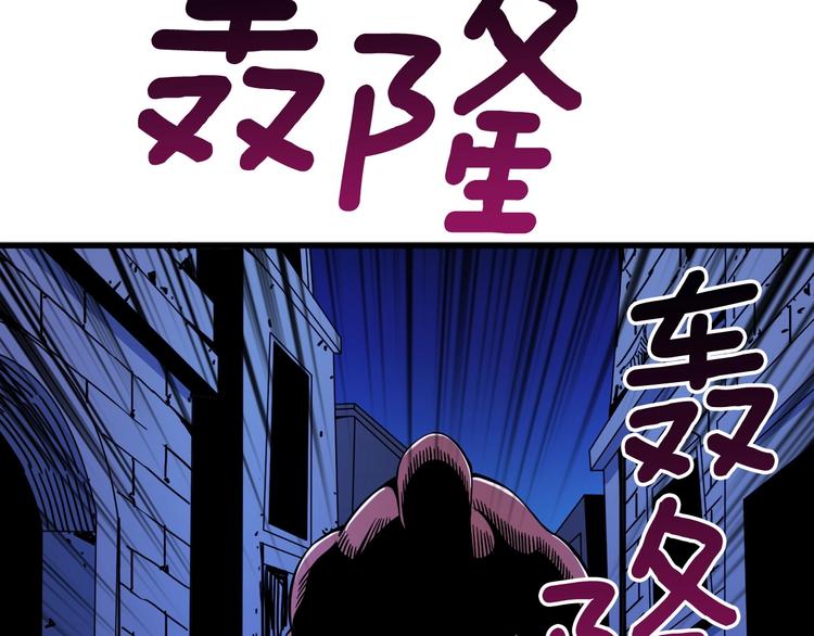 第68话 死灵狂潮103