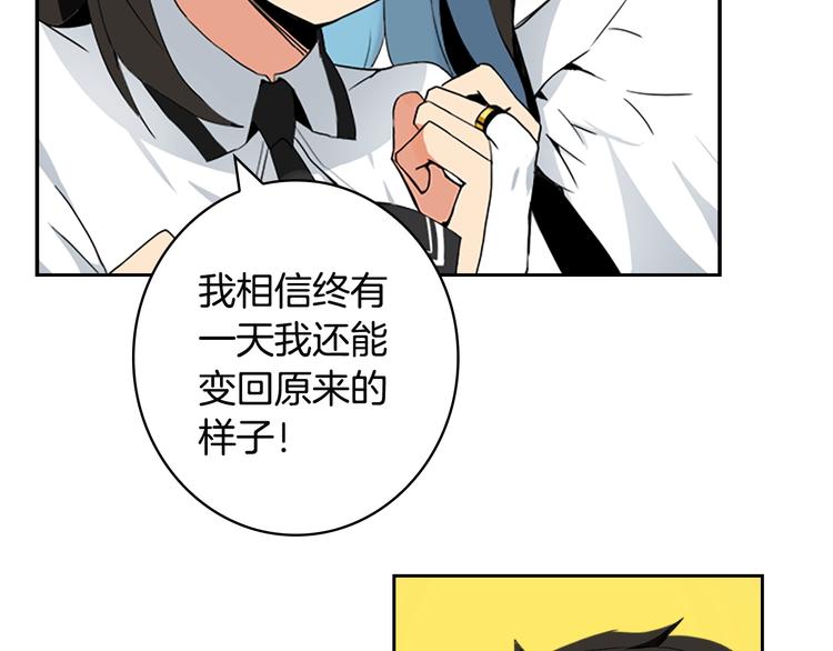 第6话 灵力注入！124