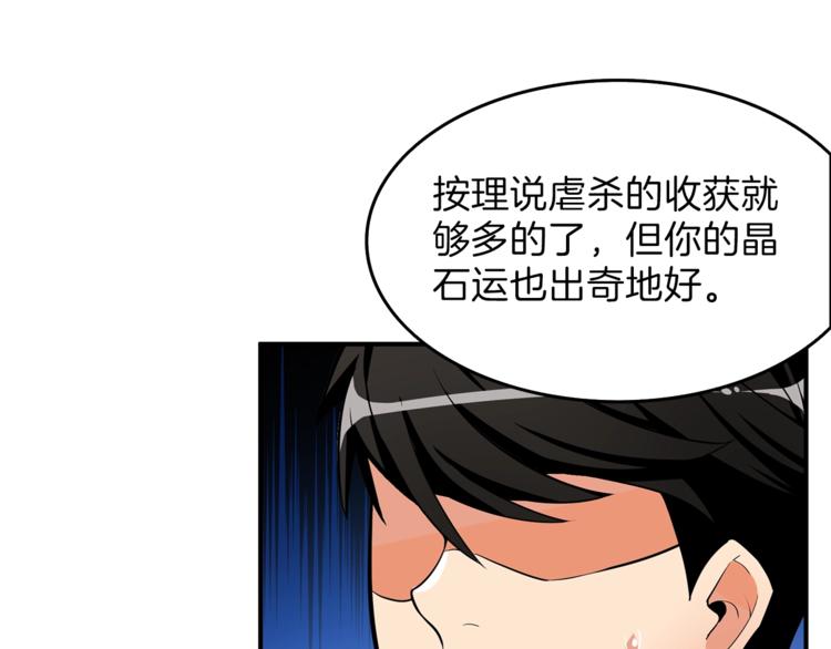 第47话 猛男必备！4