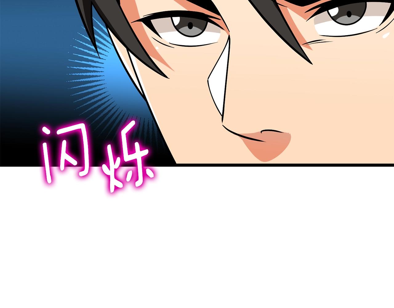 第34话 泰迪村13